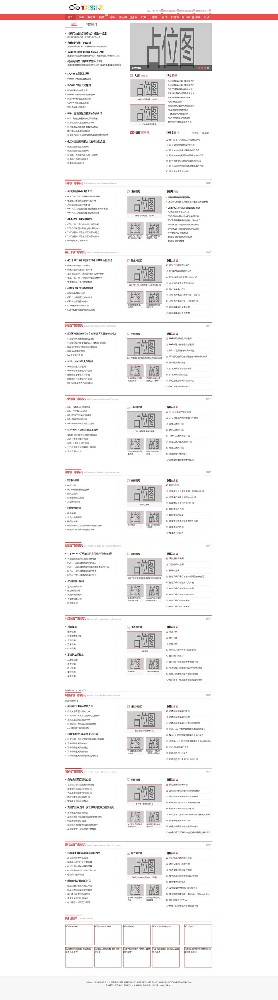 通用行業(yè)資訊站模板Pbootcms模板
