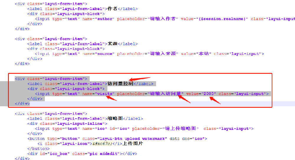 pbootcms文章添加虛擬訪問(wèn)數(shù)量控制插件【二開(kāi)教程】